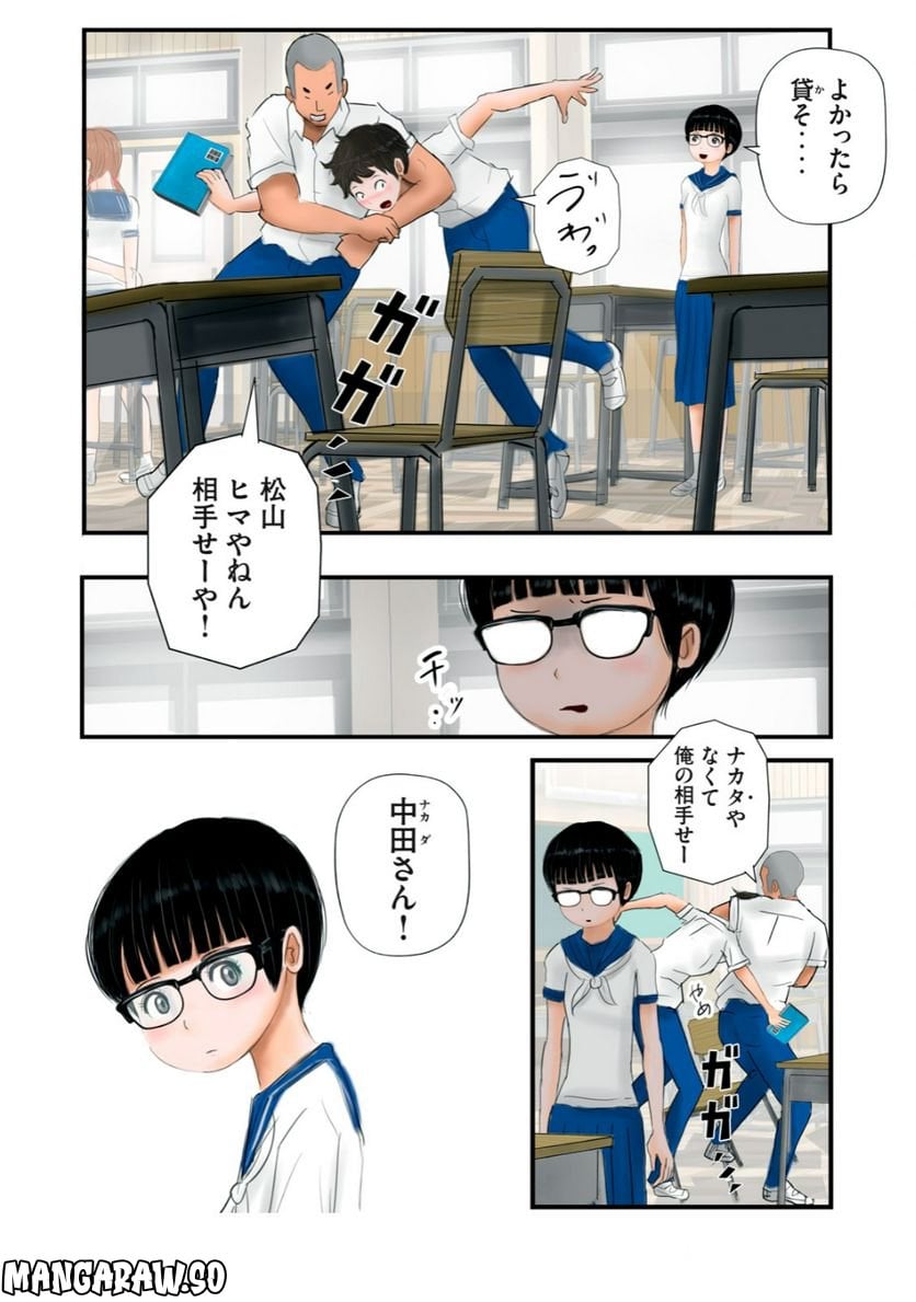 P3