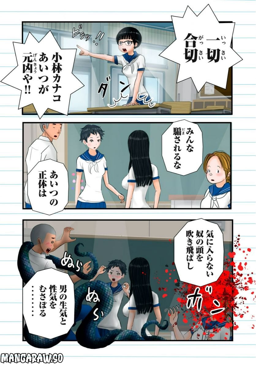 P9