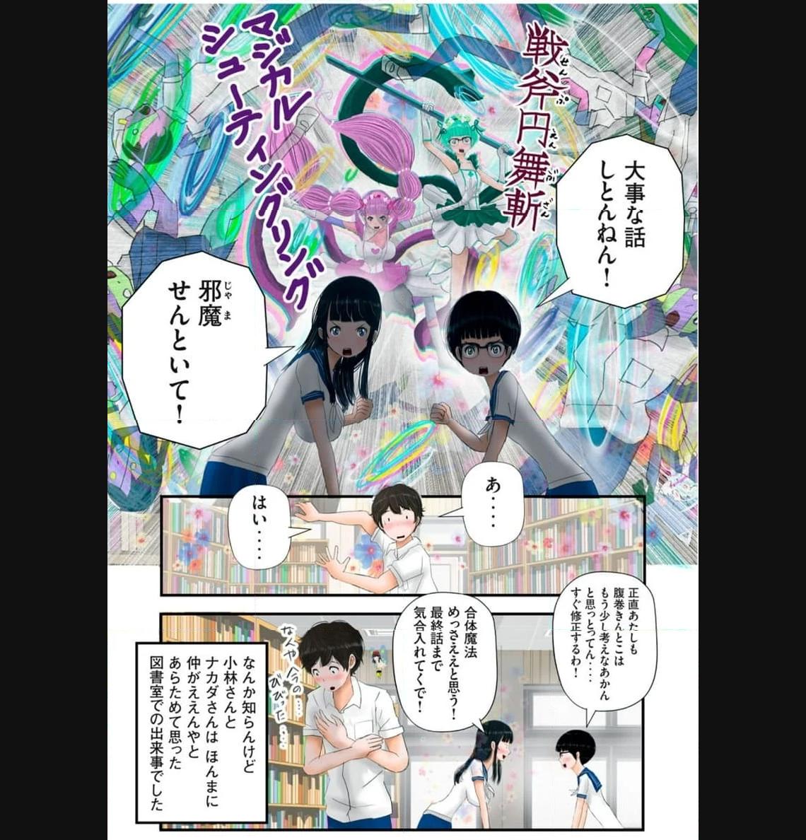 P14