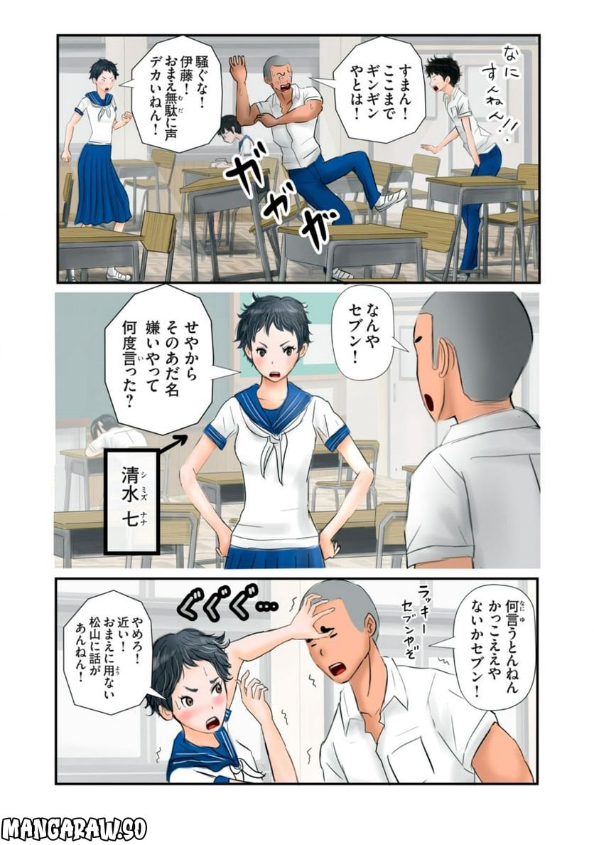 P5