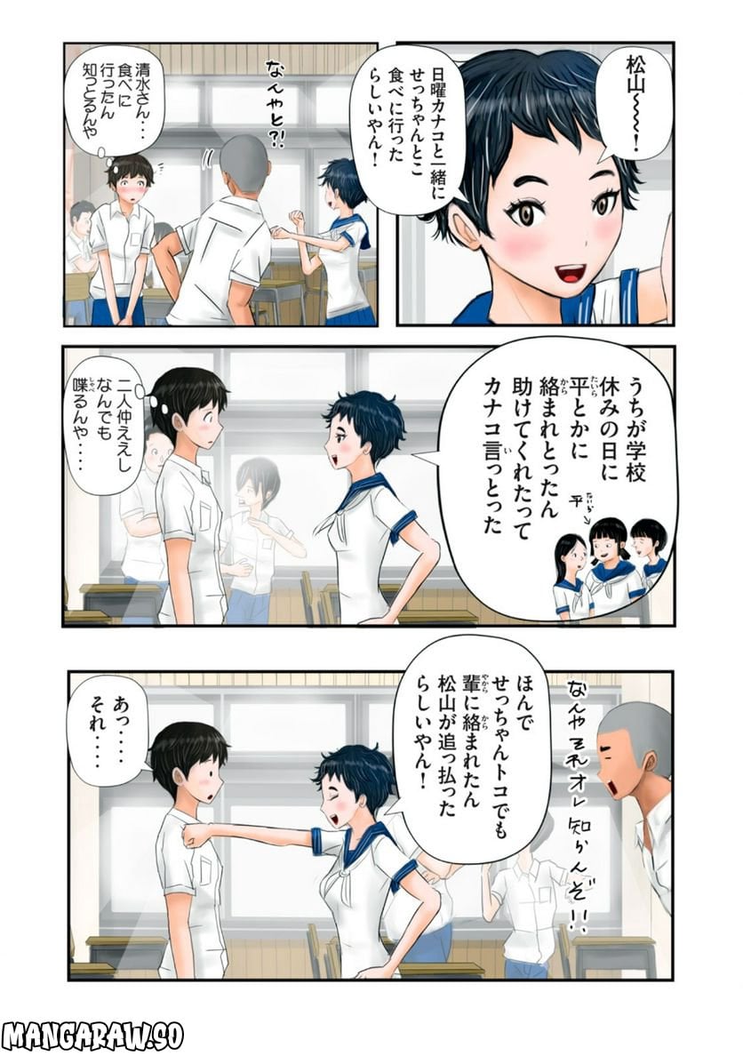 P6