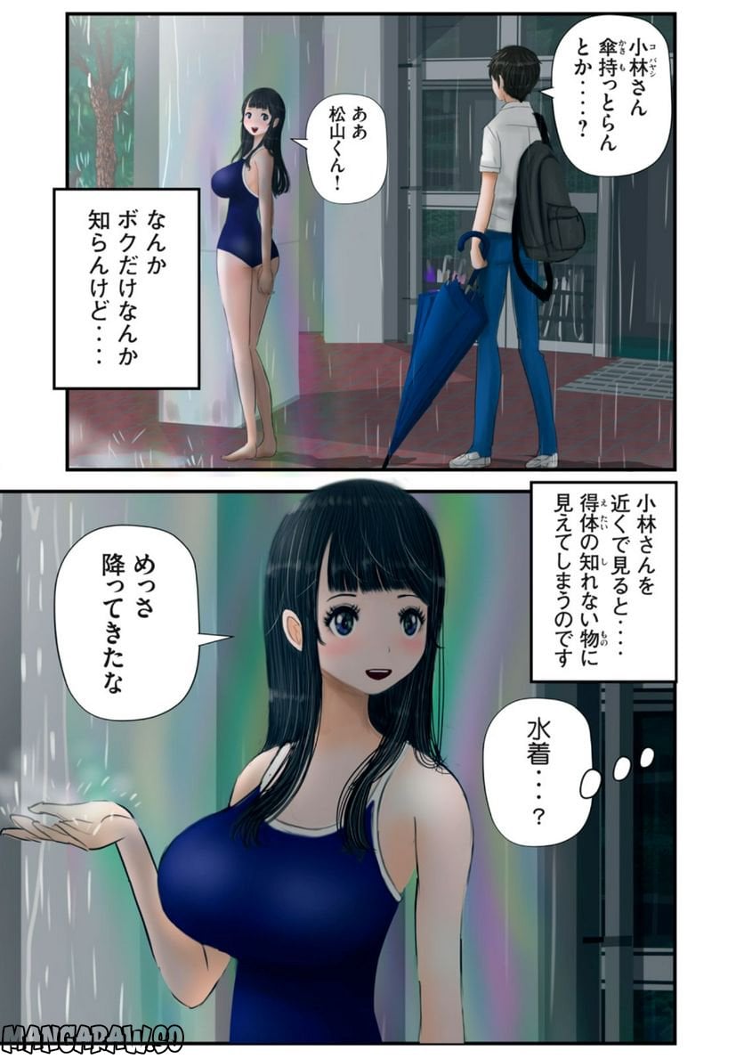 P3