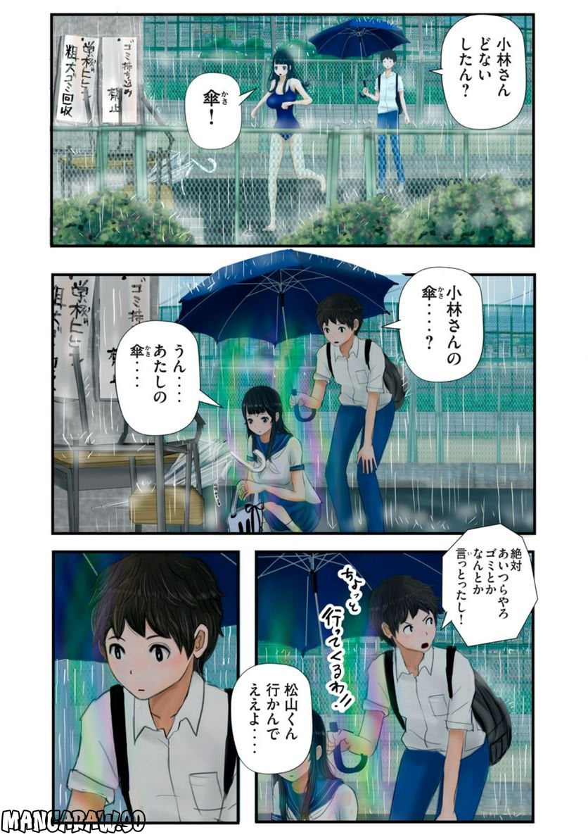 P7