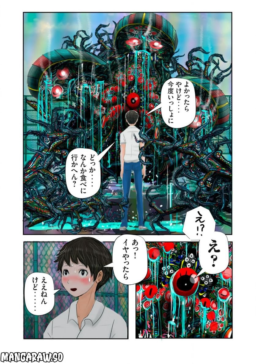 P18