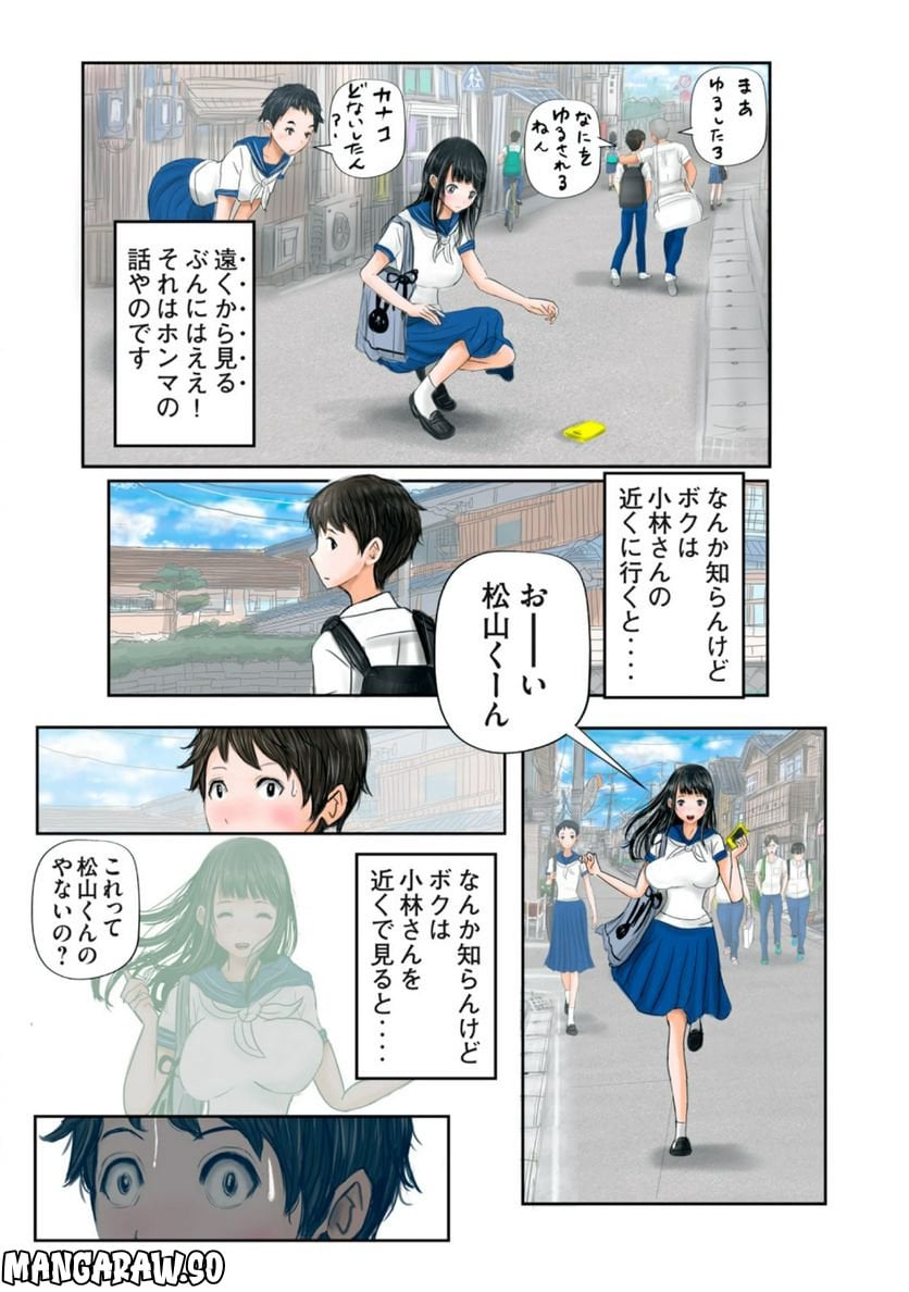 P3