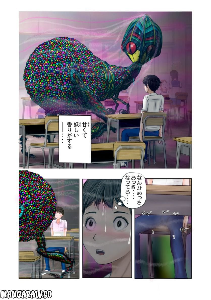 P8
