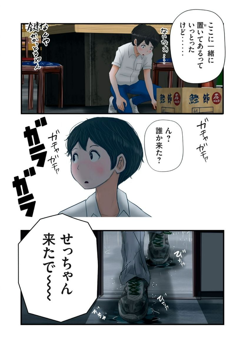 P5