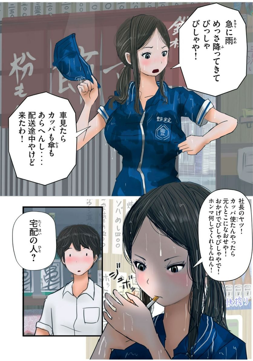 P6