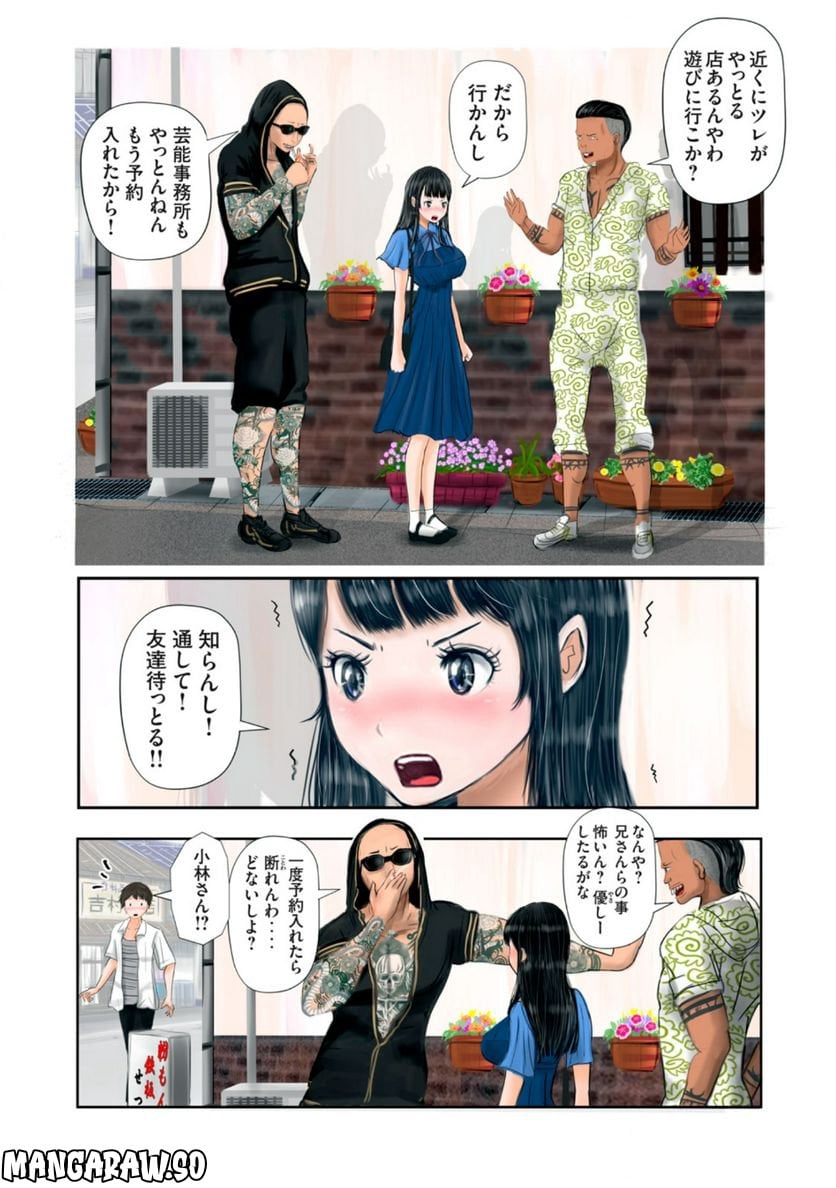 P6