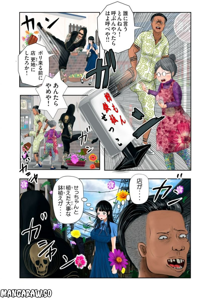 P8