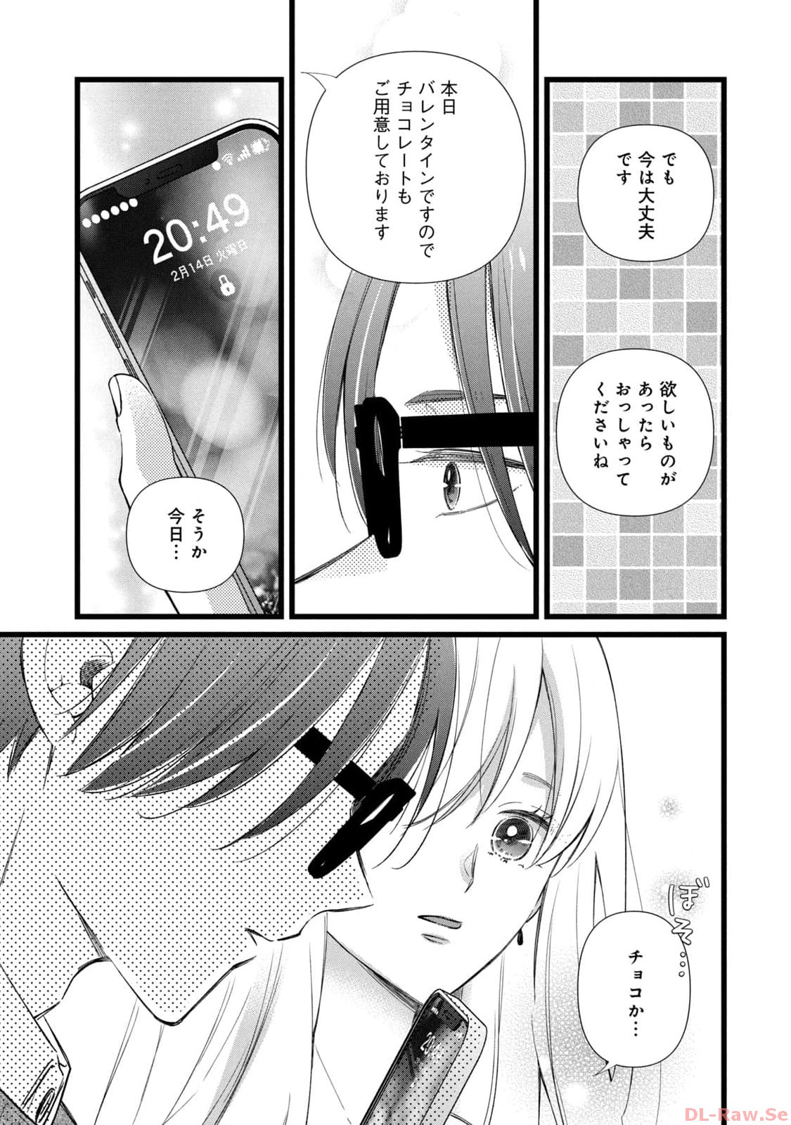 P17