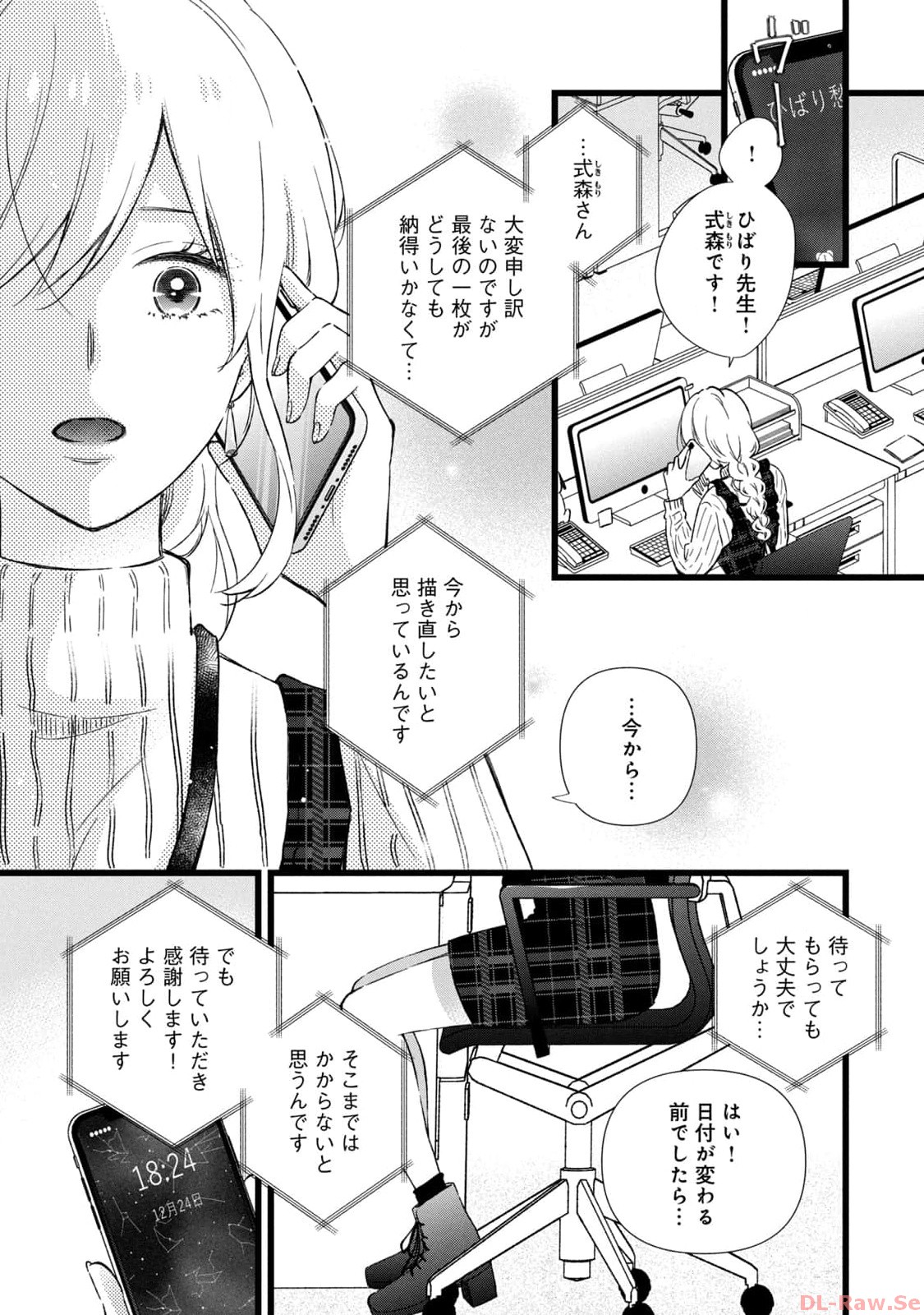 P23