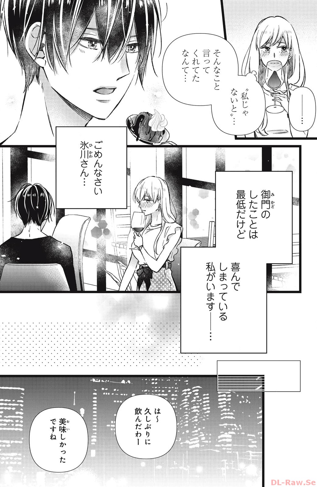 P23