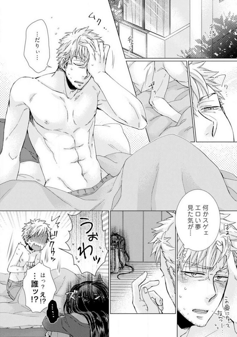 P33