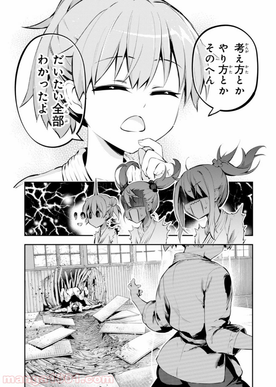 P7