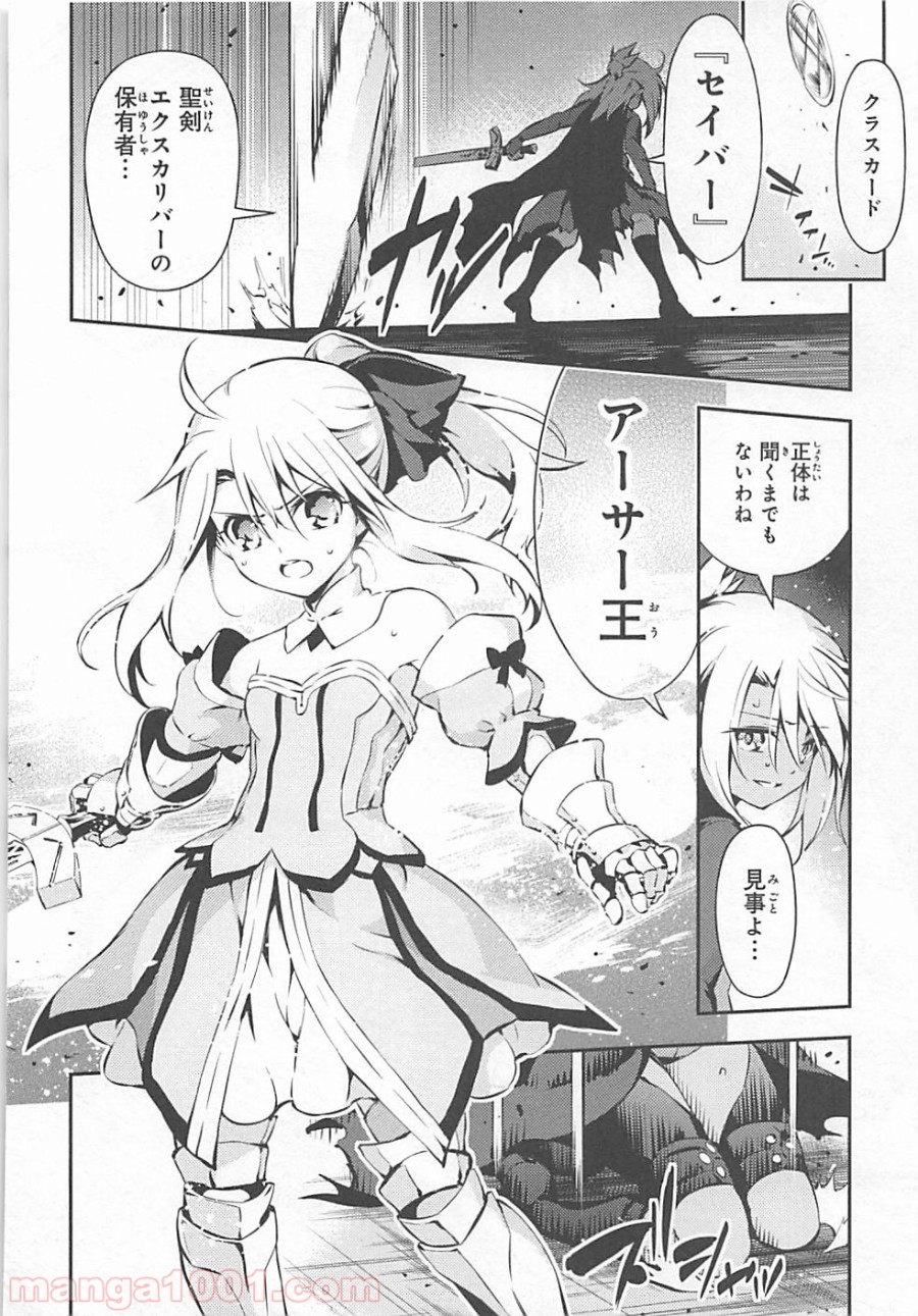 P28