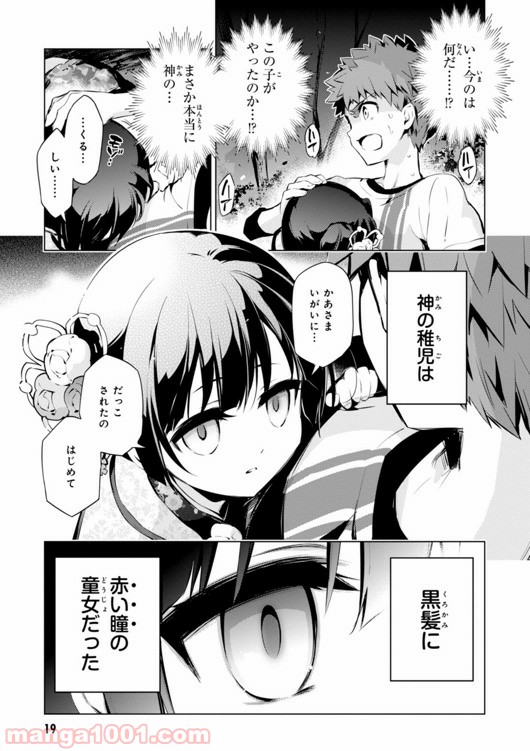P19