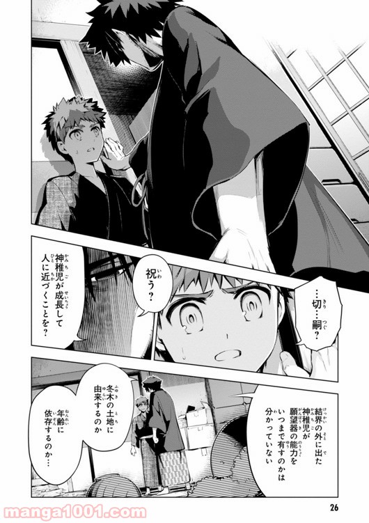 P26