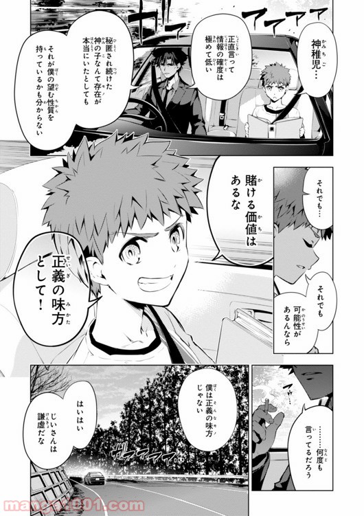 P7