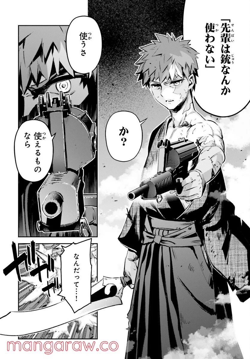 P38