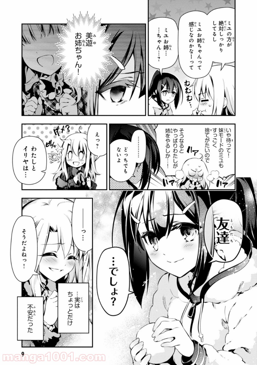 P9