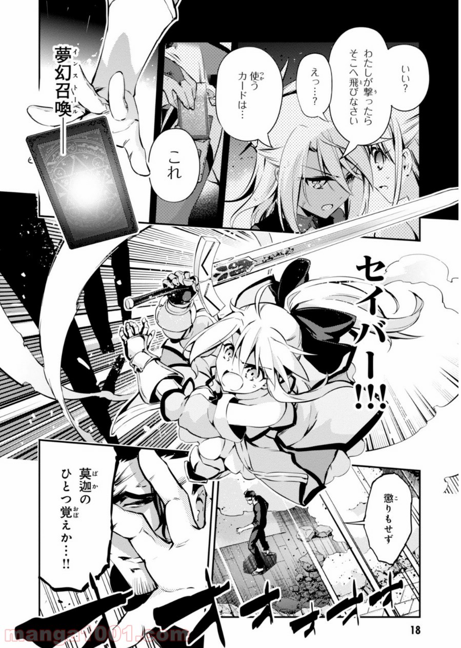 P18
