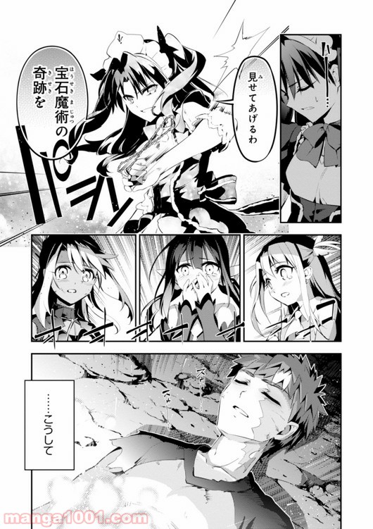 P25