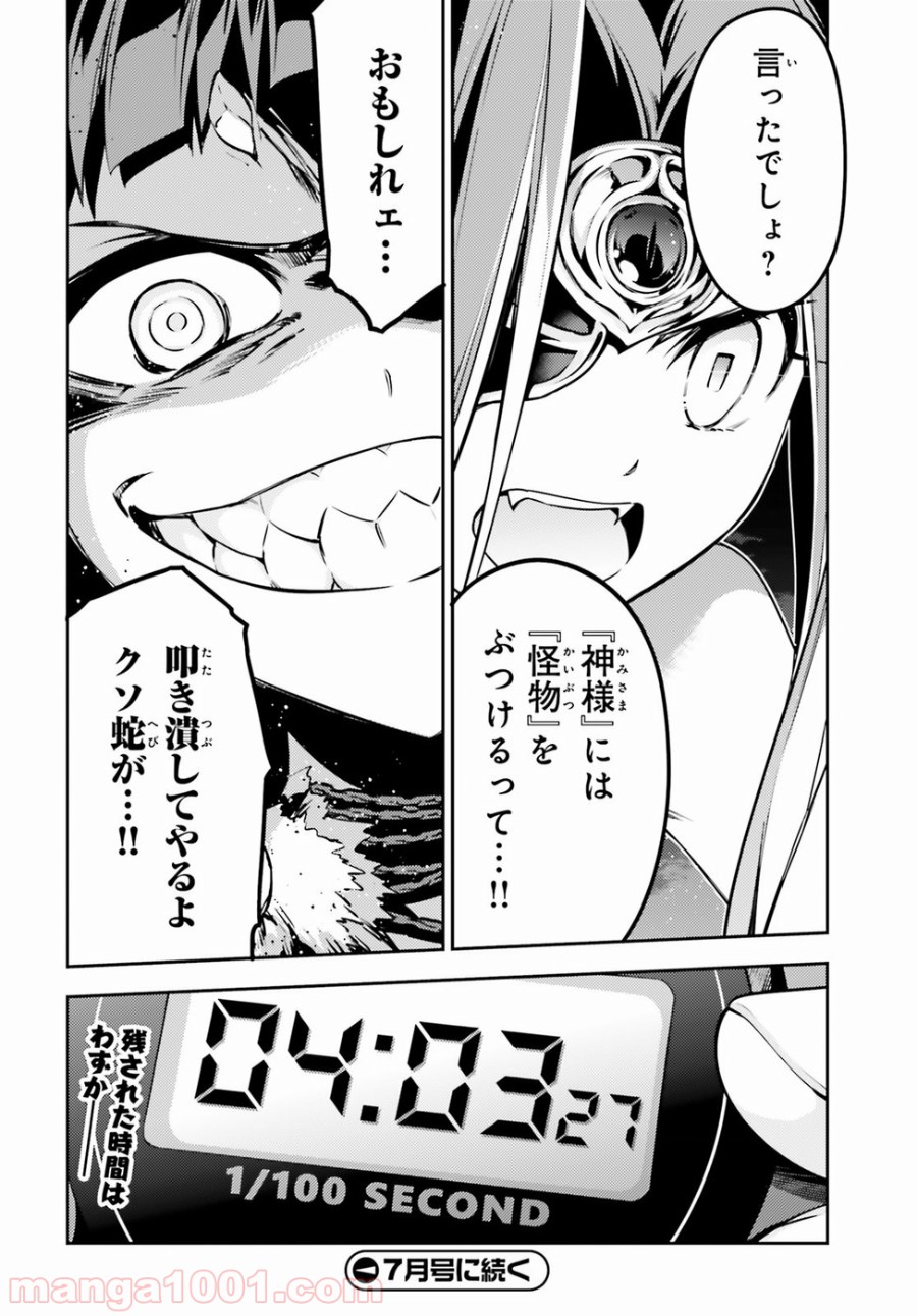 P30