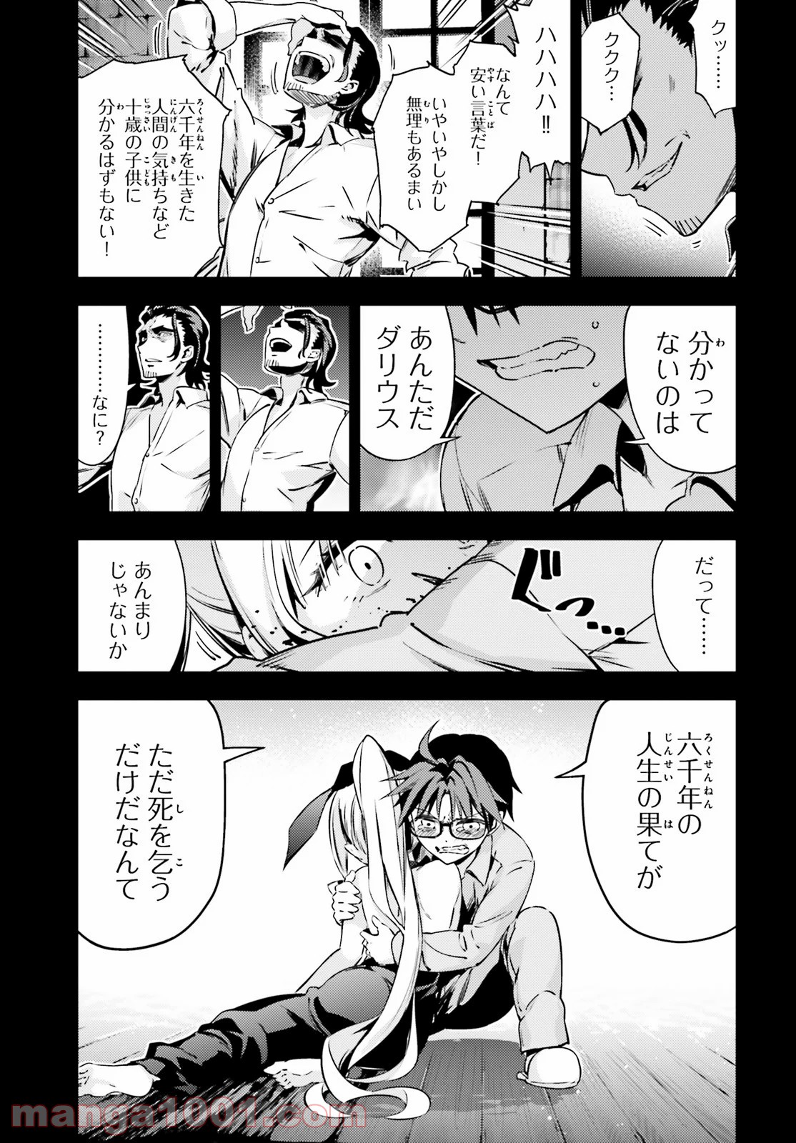 P11