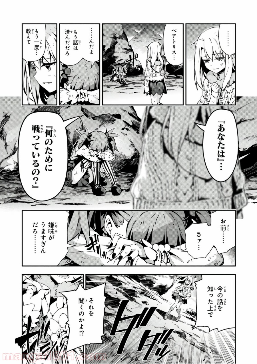 P26