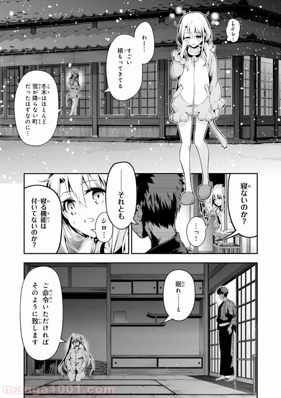 P8