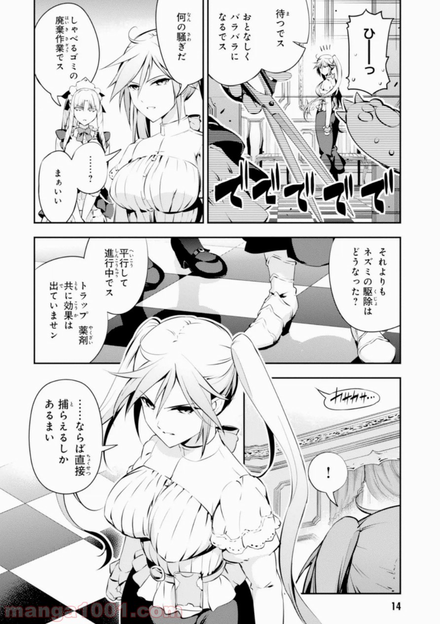 P14