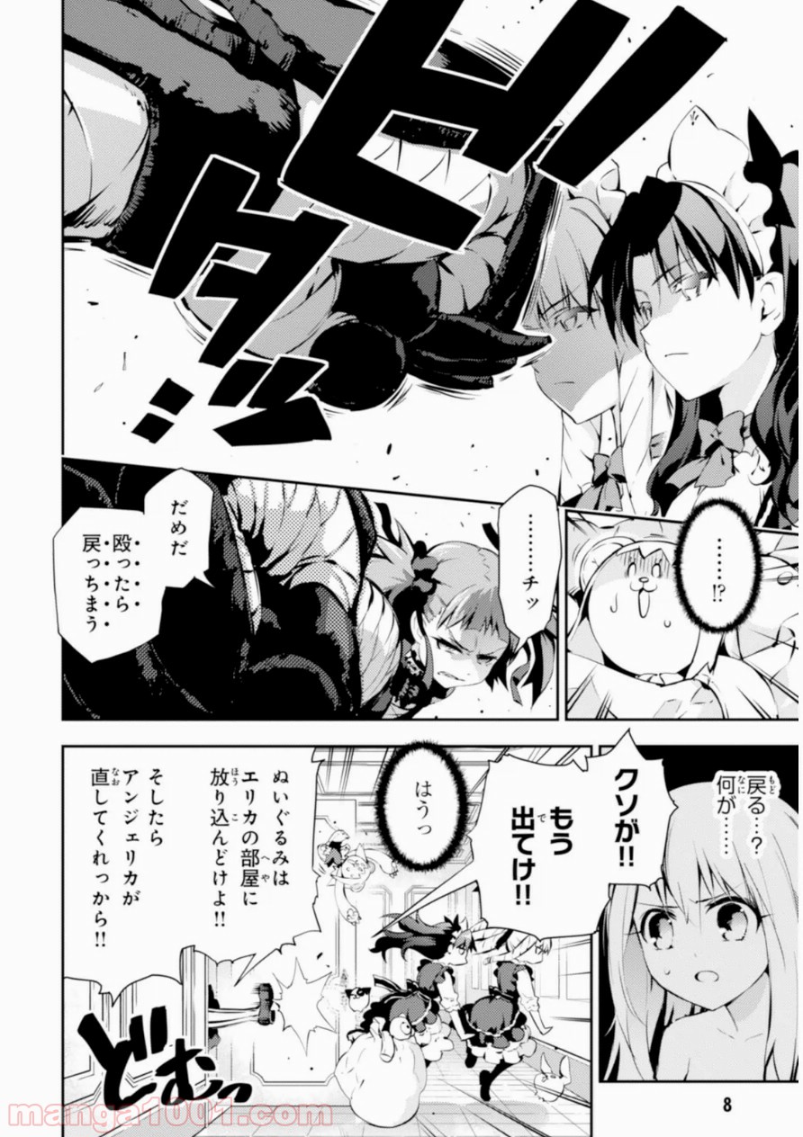 P8