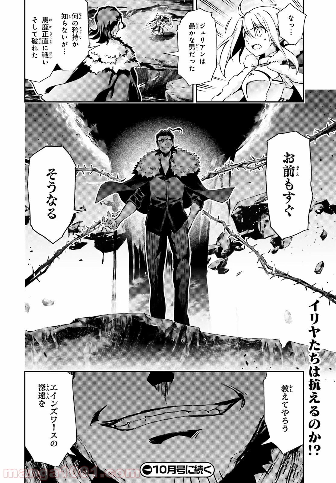 P12