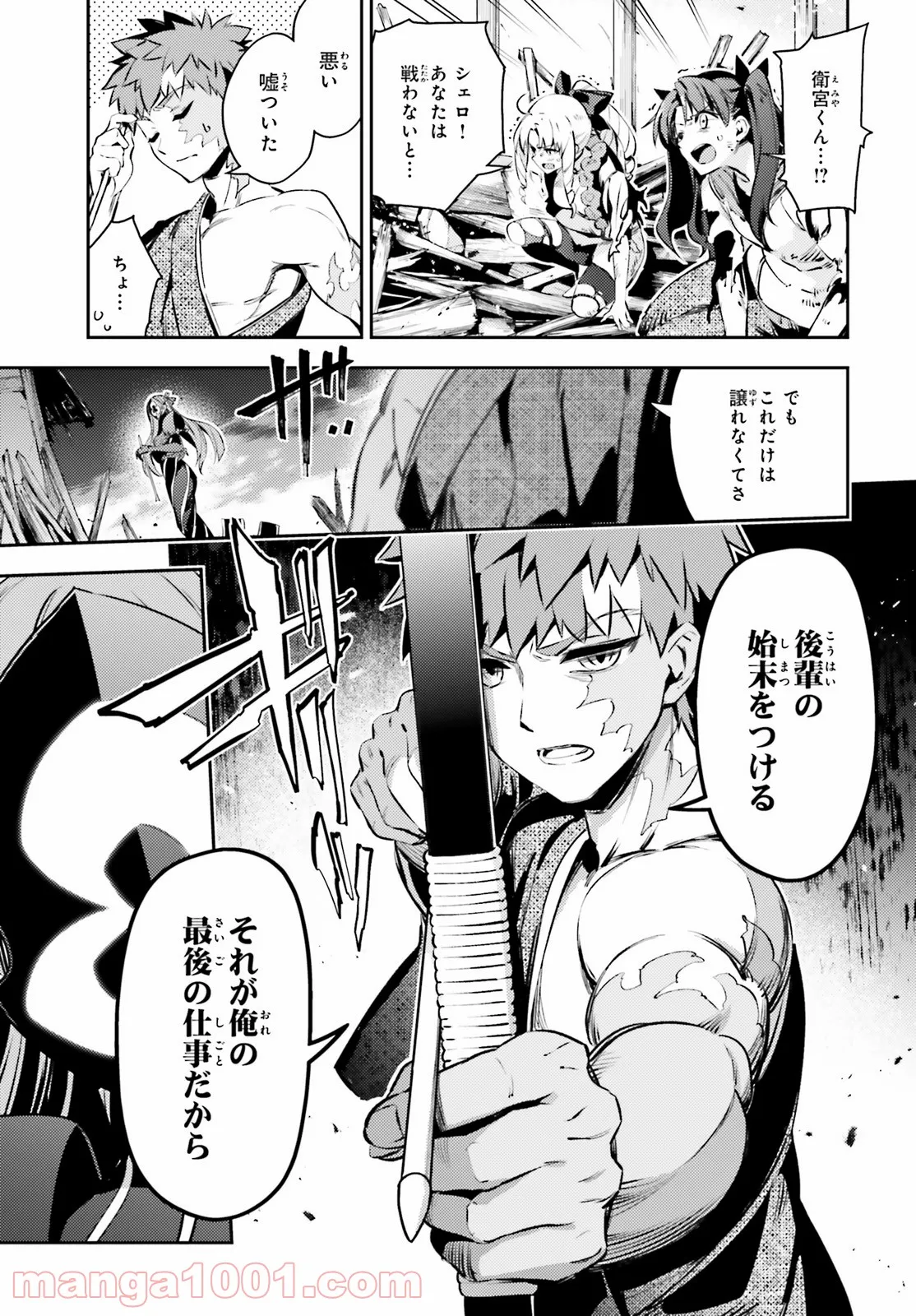 P25