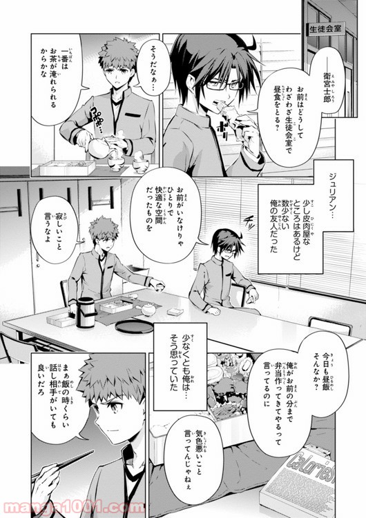 P8