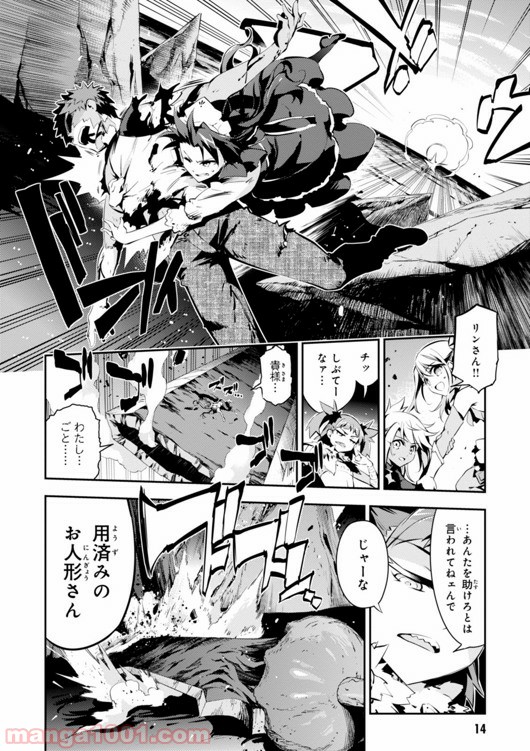 P14