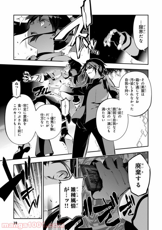 P19
