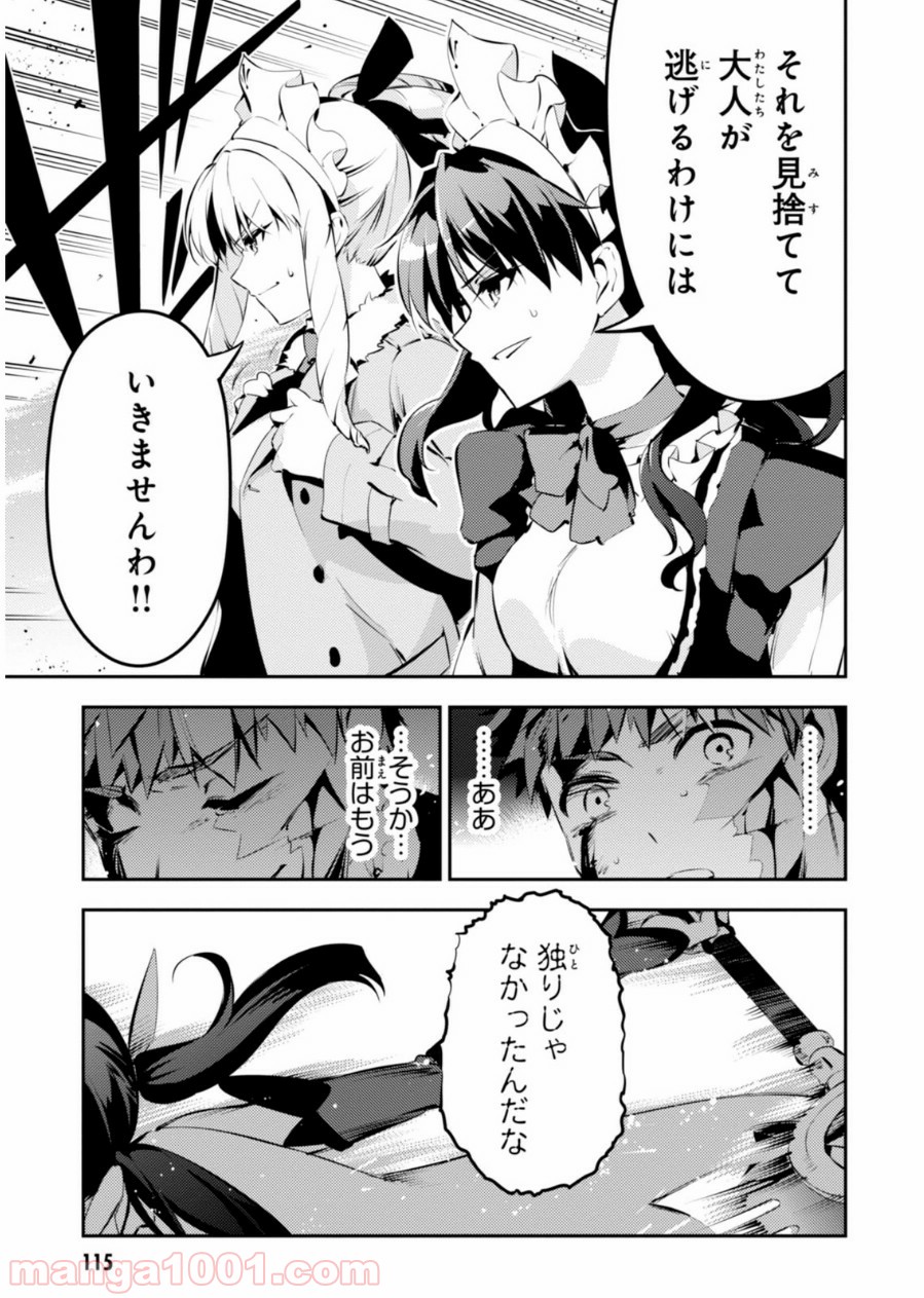 P21