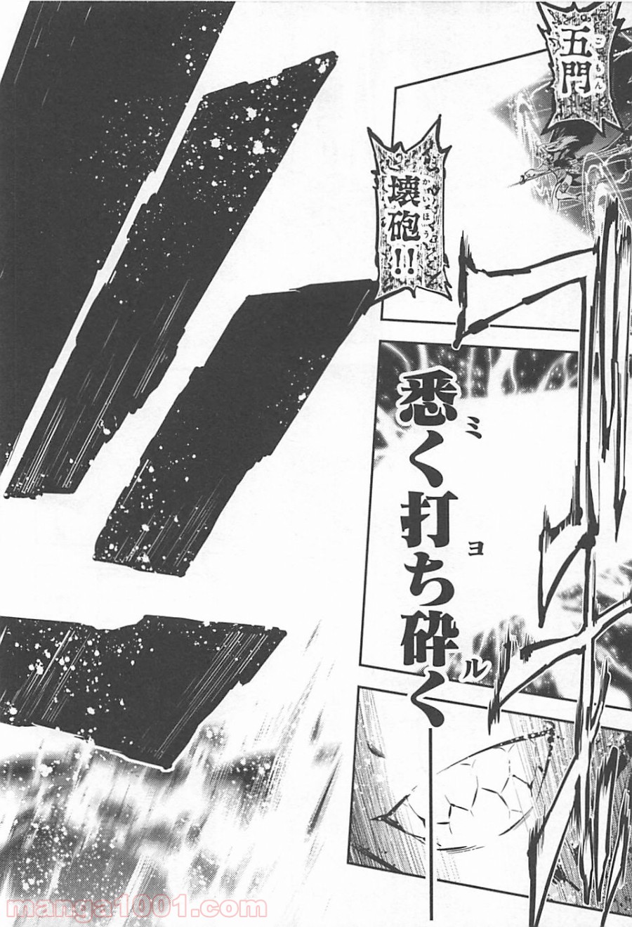 P24