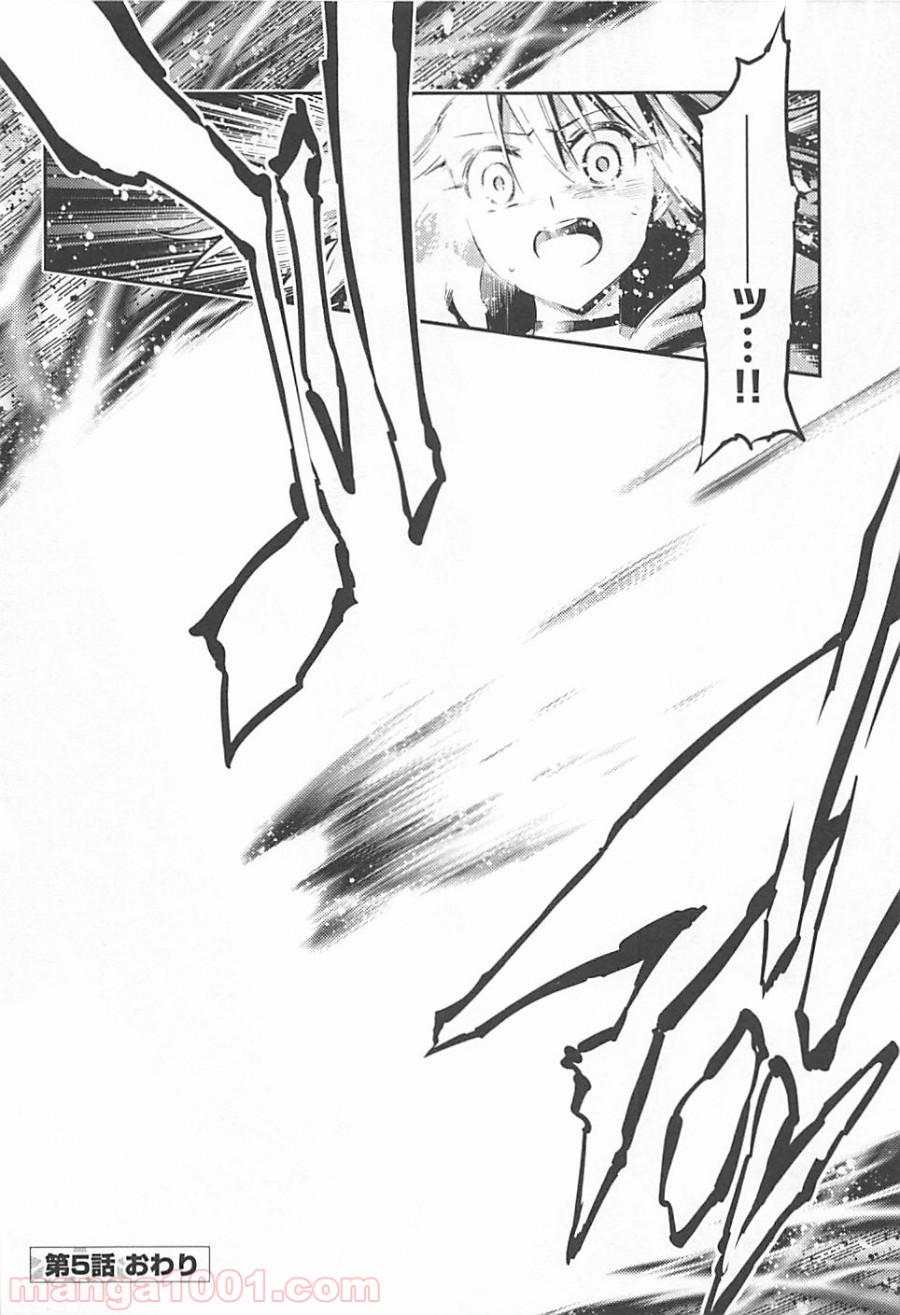 P26
