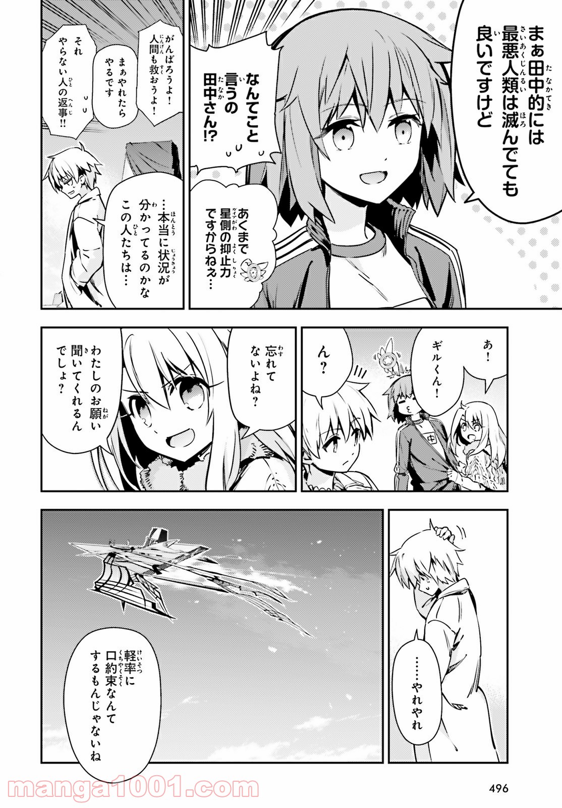 P4