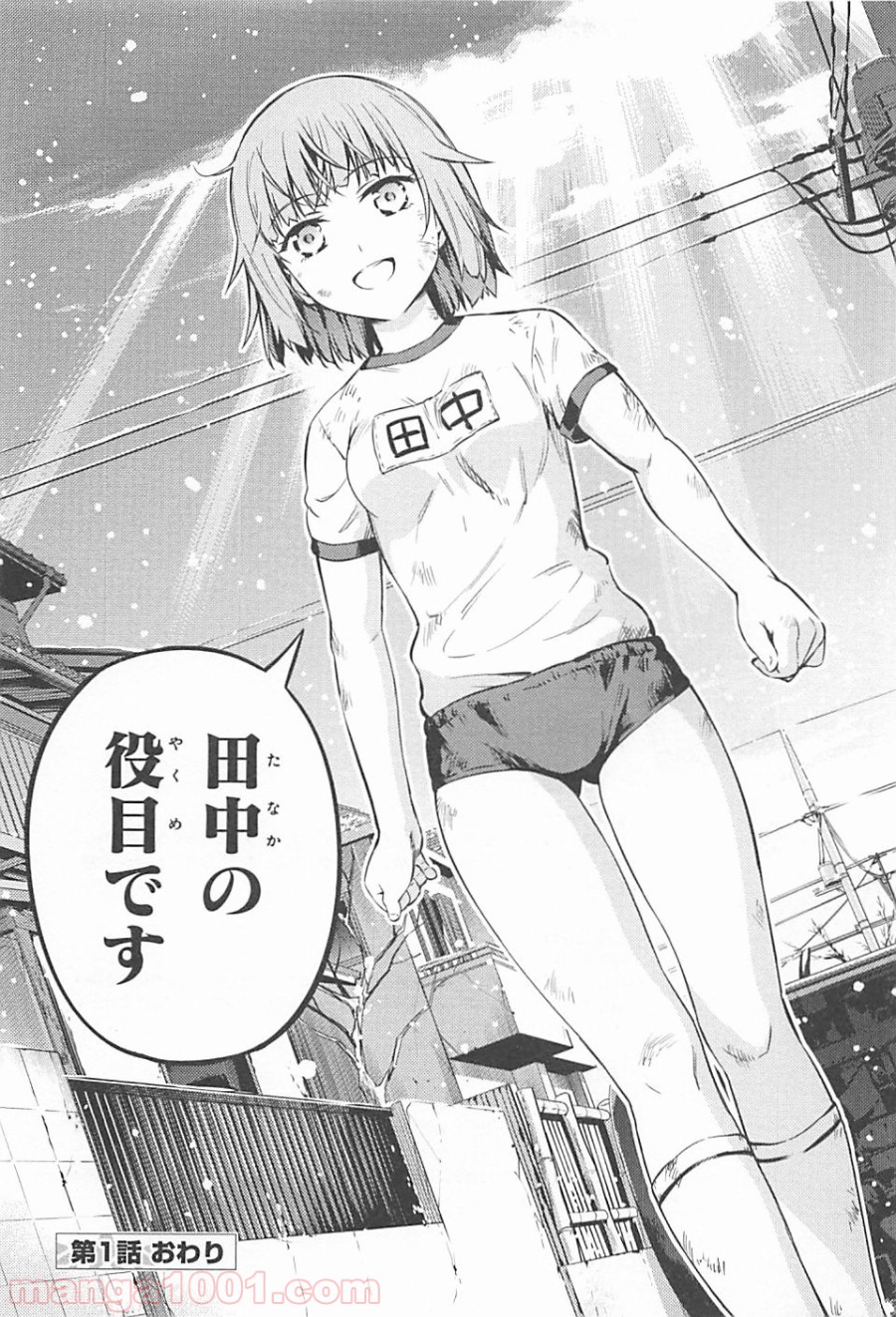 P39