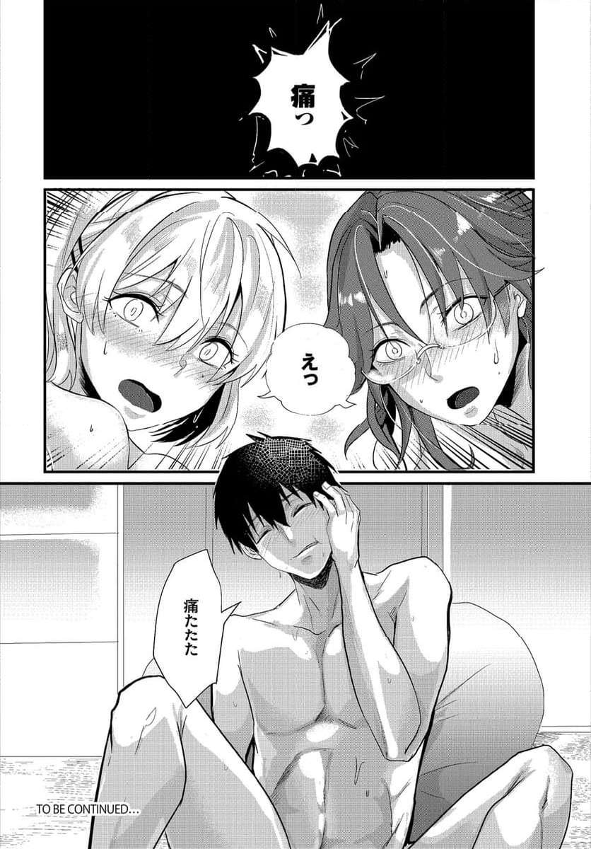 P23