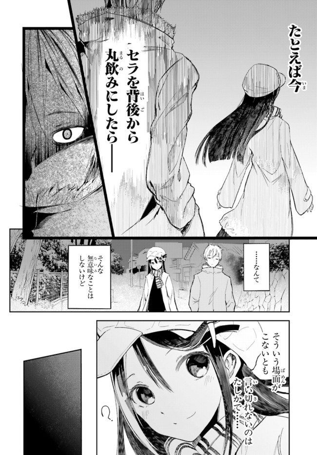 P12