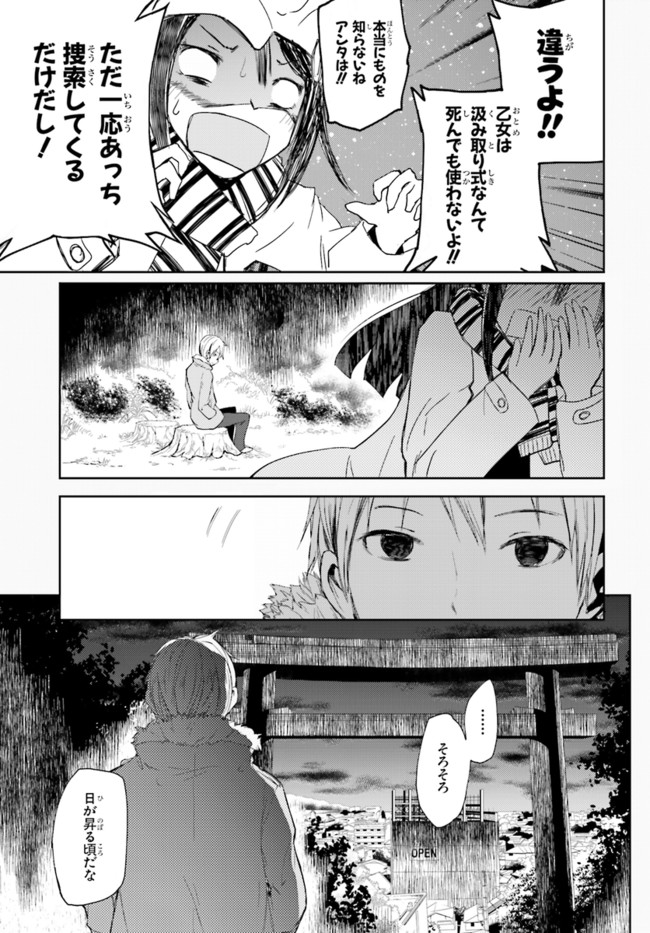 P21