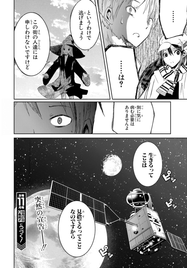 P36