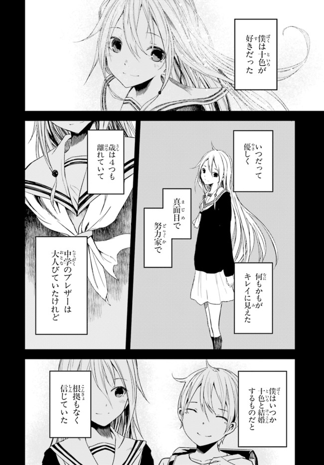 P20