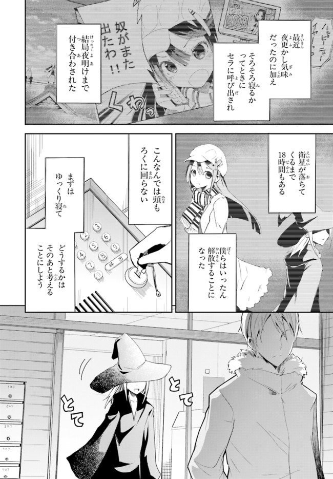 P4