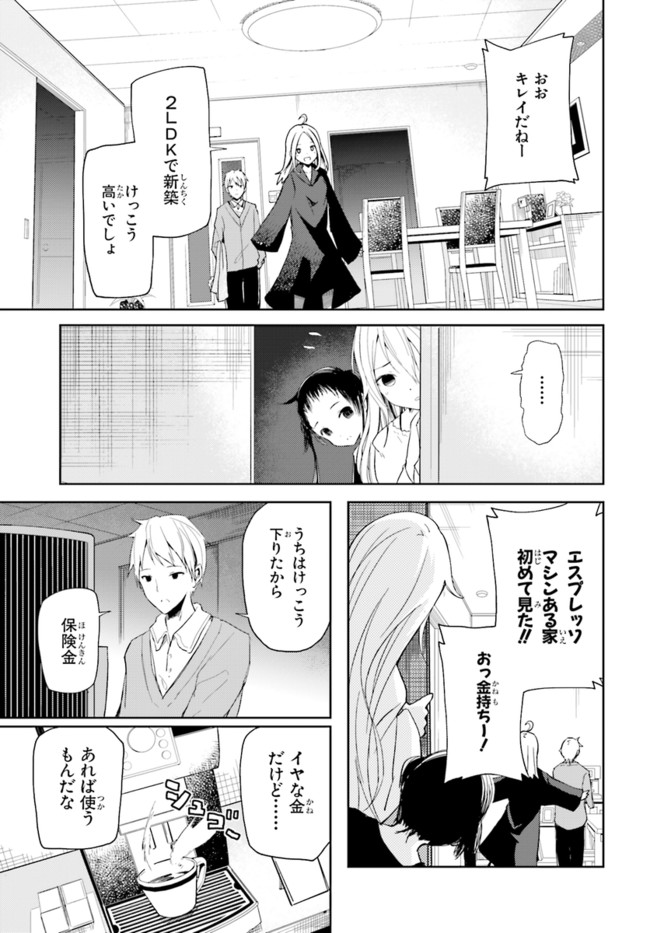 P7